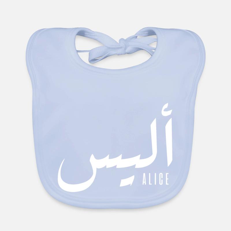 Name Alice auf Arabisch Baby Bio-Lätzchen