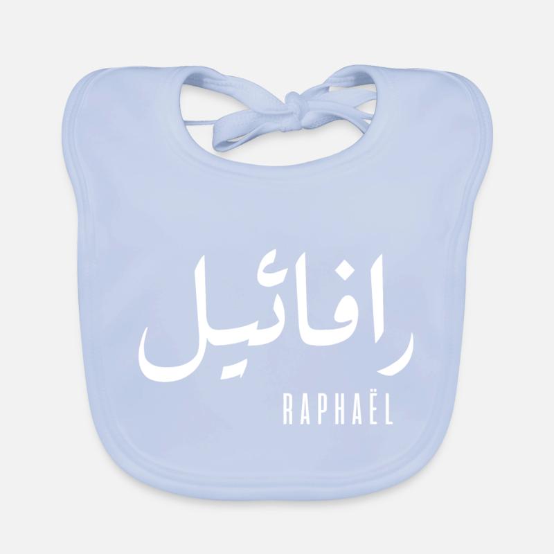 Name des Raphaël auf Arabisch Baby Bio-Lätzchen