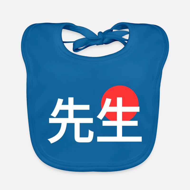 Maître enseignant de mots japonais Bavoir bio Bébé