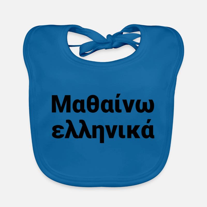 I am learning Greek - Greece language Organic Baby Bibs