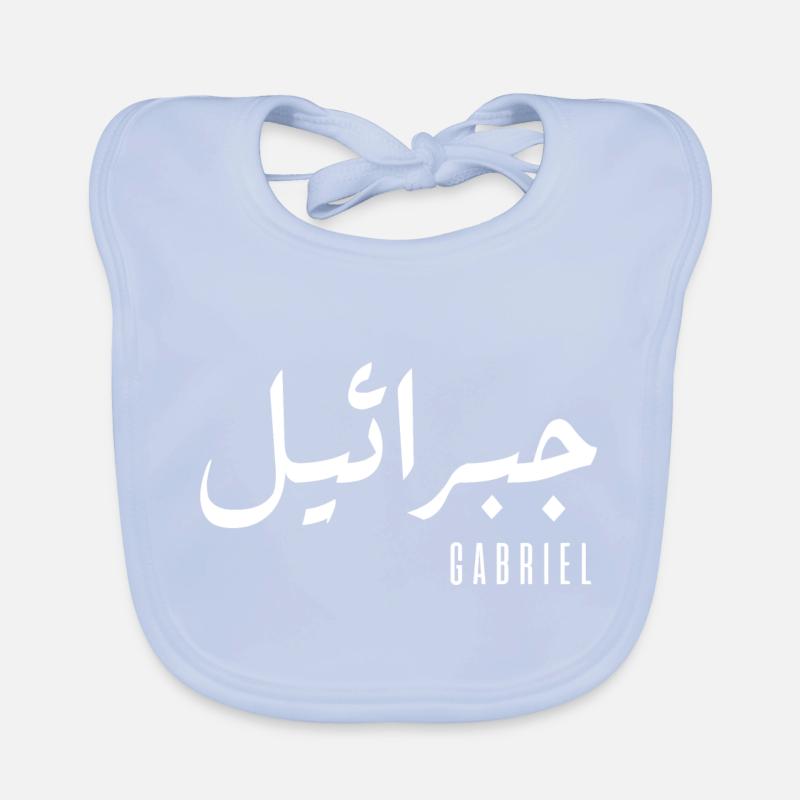 Gabriel prénom en arabe Bavoir bio Bébé