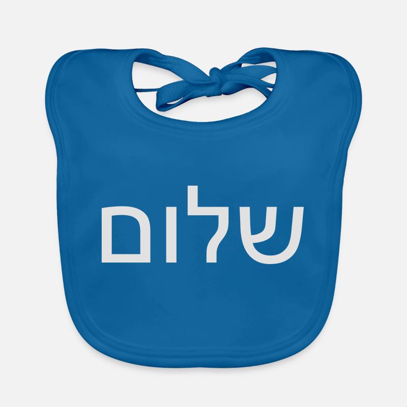 shalom - Bavoir bio Bébé - bleu paon