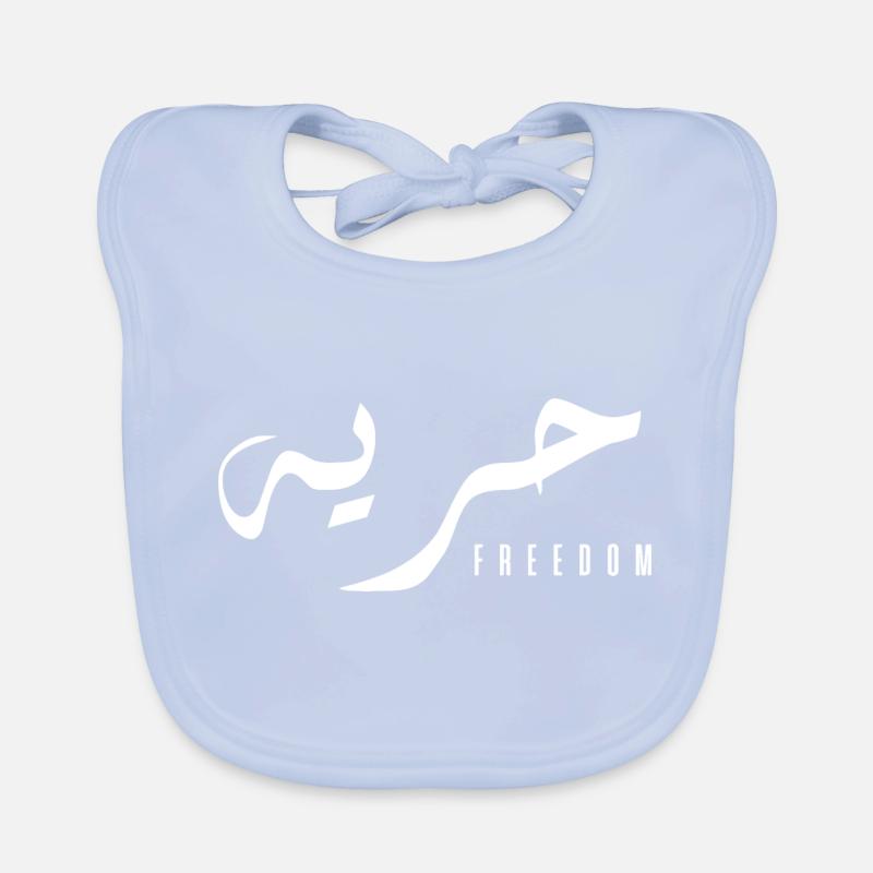 Houriya in Arabic - freedom Organic Baby Bibs