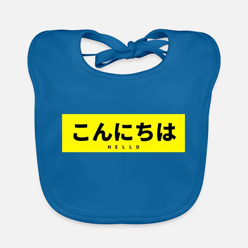japanisch Baby Bio-Lätzchen