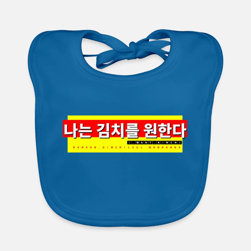 Coréen Bavoir bio Bébé