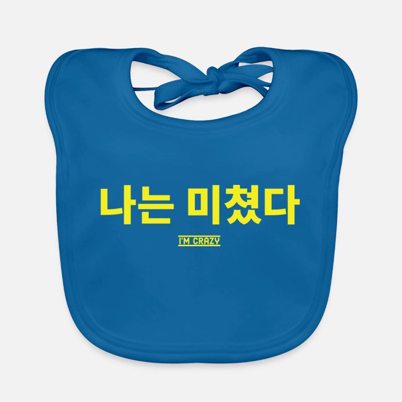 Coréen Bavoir bio Bébé