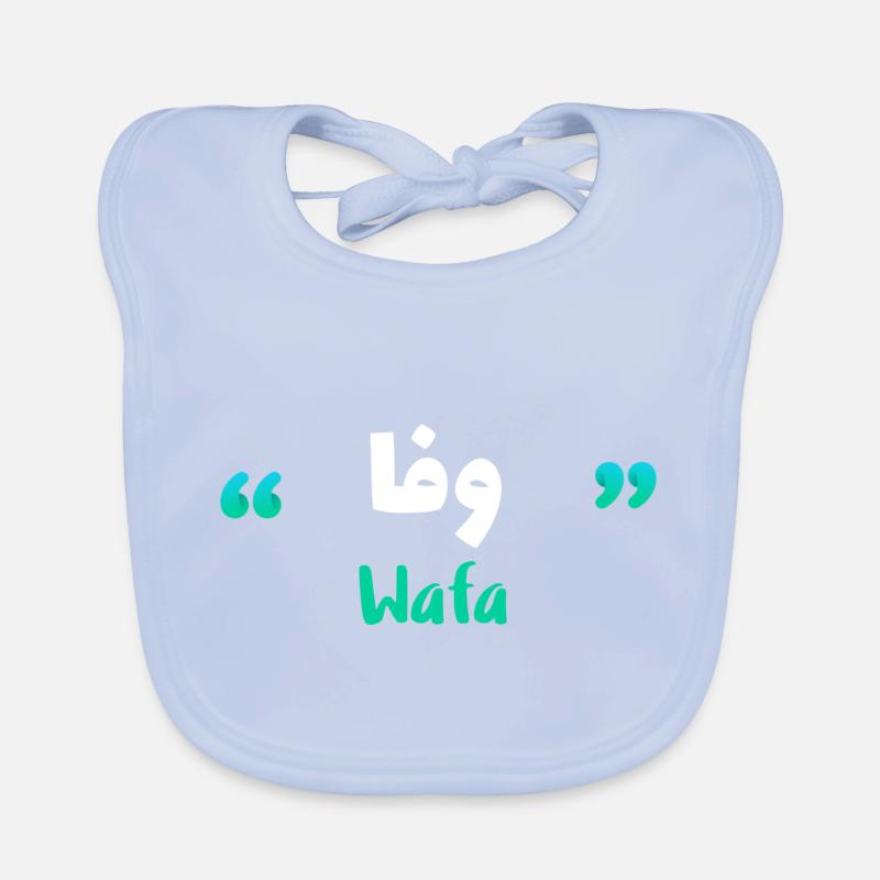 Wafa Calligraphy Firstname in Arabic Organic Baby Bibs