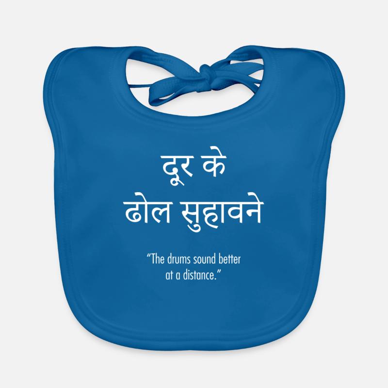 Hindi Sanskrit Proverb Wisdom Organic Baby Bibs