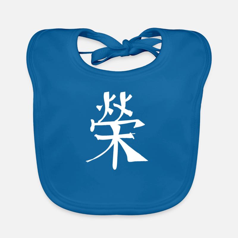 Fame Chinese Script Character Symbol Organic Baby Bibs
