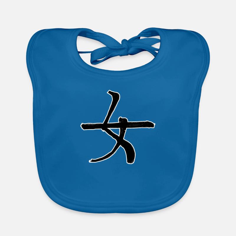 Femininity Chinese Script Character Symbol Organic Baby Bibs