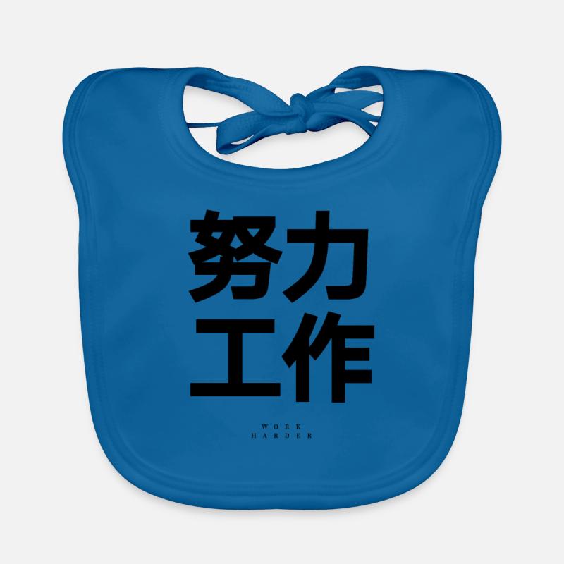 Chinesisch Baby Bio-Lätzchen