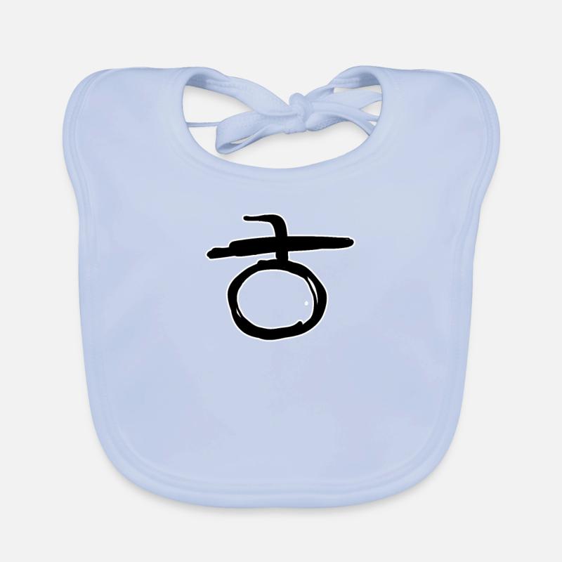 Koreansisch Buchstabe H Baby Bio-Lätzchen