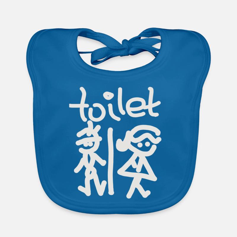 Bouclier de toilette Bavoir bio Bébé