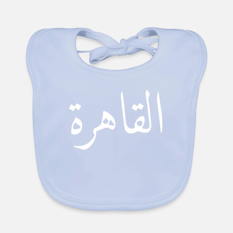 Egypt Arabic Script Cairo Organic Baby Bibs