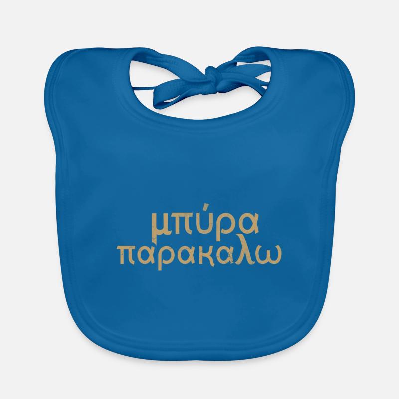 mots grecs Design pour un fan grec Bavoir bio Bébé