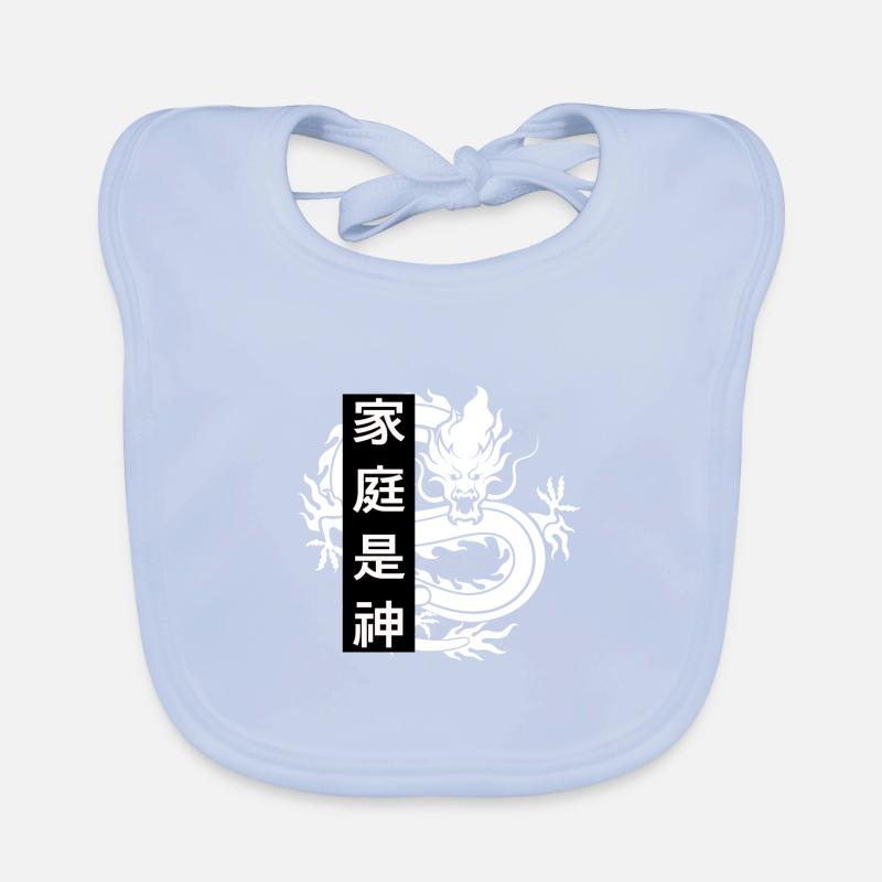 Chinese characters - white dragon Organic Baby Bibs