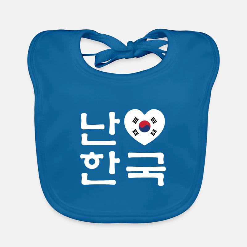 I Heart [Love] Corée du Sud Hangul Korean Language - Bavoir bio Bébé - bleu paon
