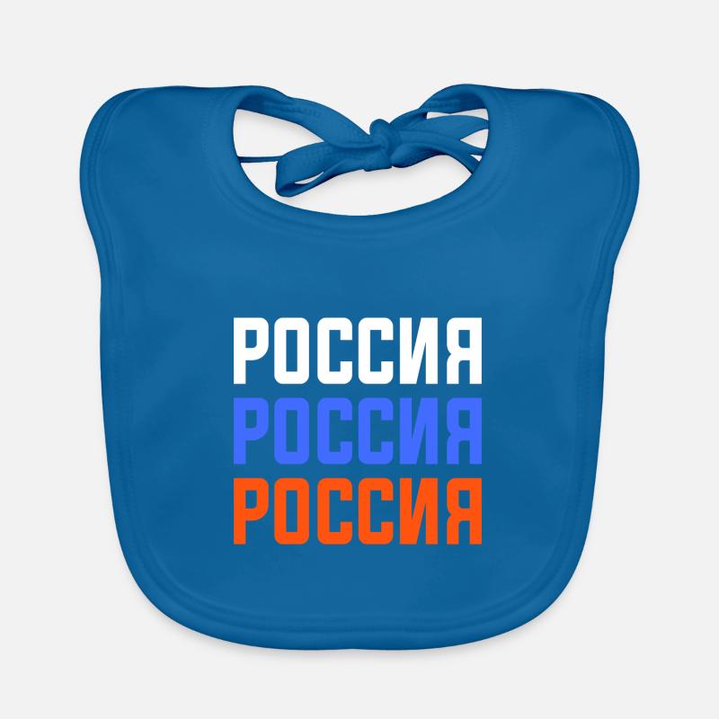 T-shirt Russe avec écriture cyrillique Bavoir bio Bébé