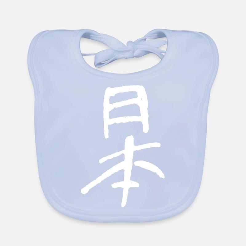Japan - calligraphy / pen drawing Organic Baby Bibs