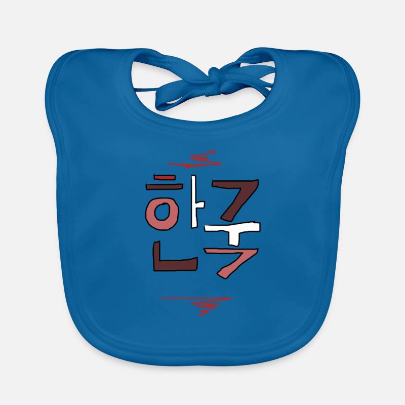 Corée - Bavoir bio Bébé - bleu paon