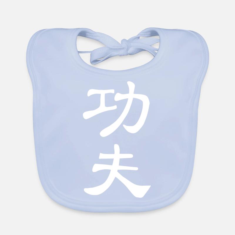 impression blanche kung fu Bavoir bio Bébé
