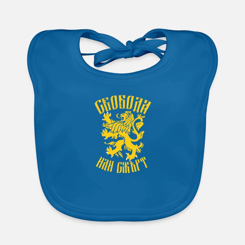 Bulgaria Balkans Sofia Bulgaria Holidays Organic Baby Bibs