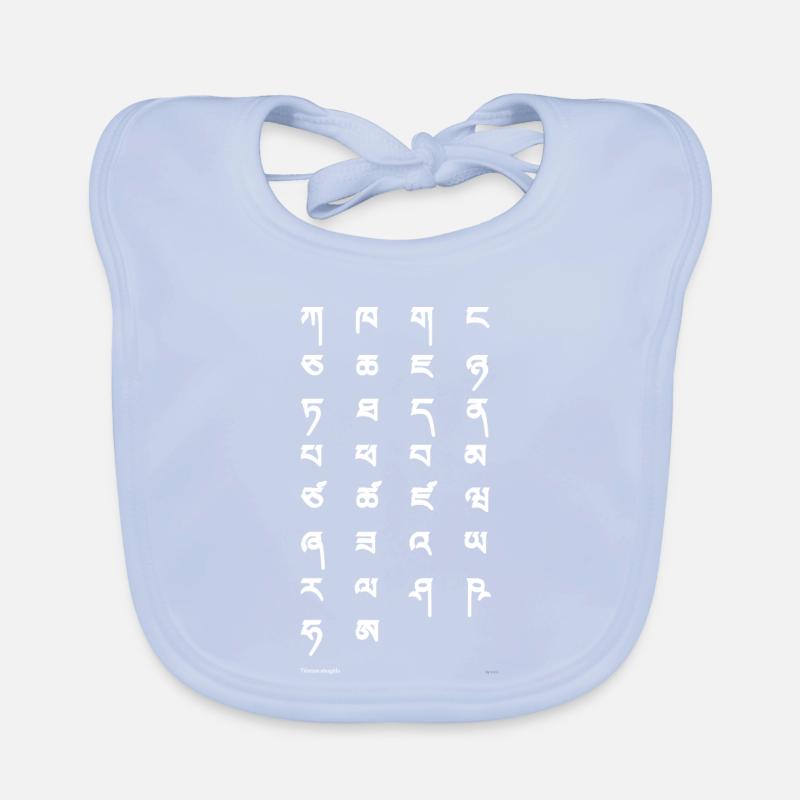 Tibetan script (white) Organic Baby Bibs