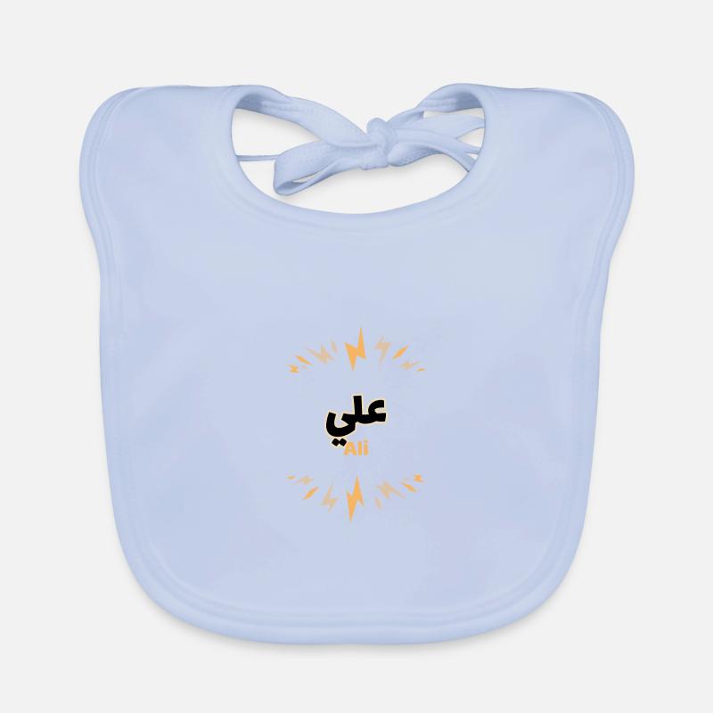 The first name Ali in Arabic script Organic Baby Bibs