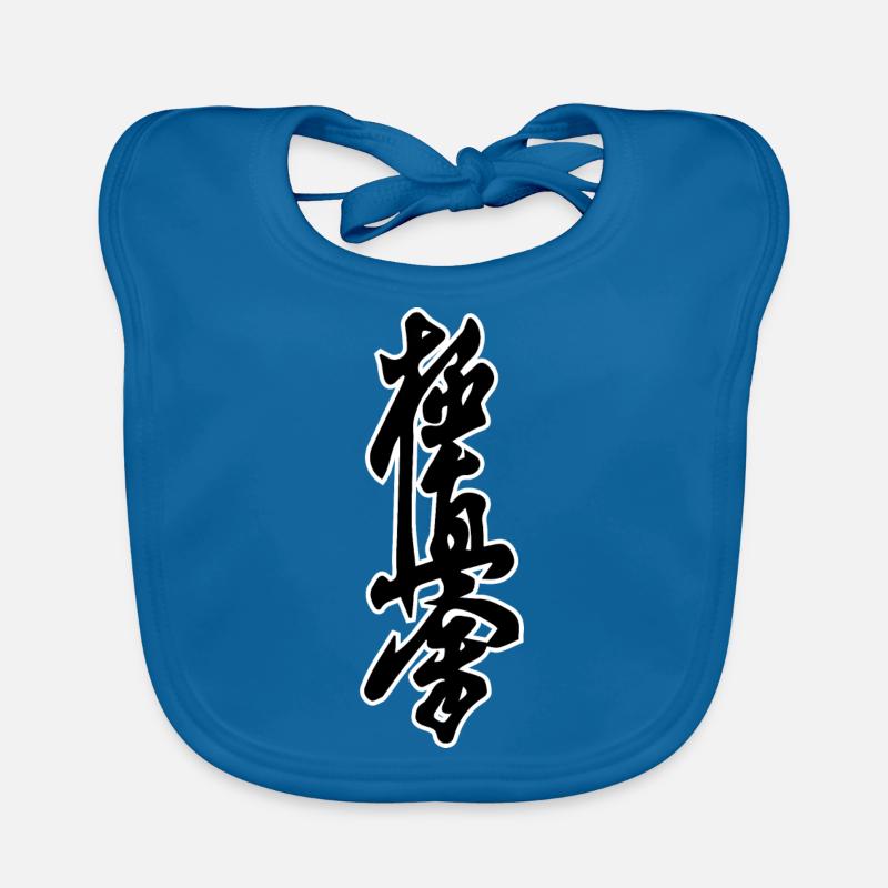 kyokushin karaté kanji - Bavoir bio Bébé - bleu paon