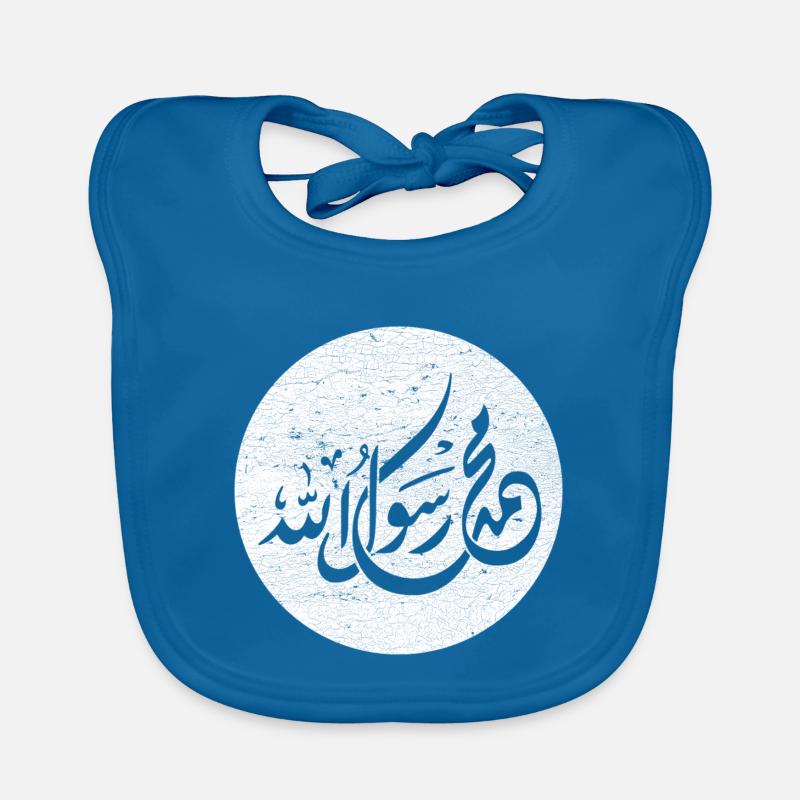 Allah Prophète Muhammad, calligraphie sur blanc Bavoir bio Bébé