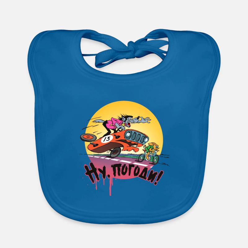 Car hunt Nu Pogodi! Organic Baby Bibs