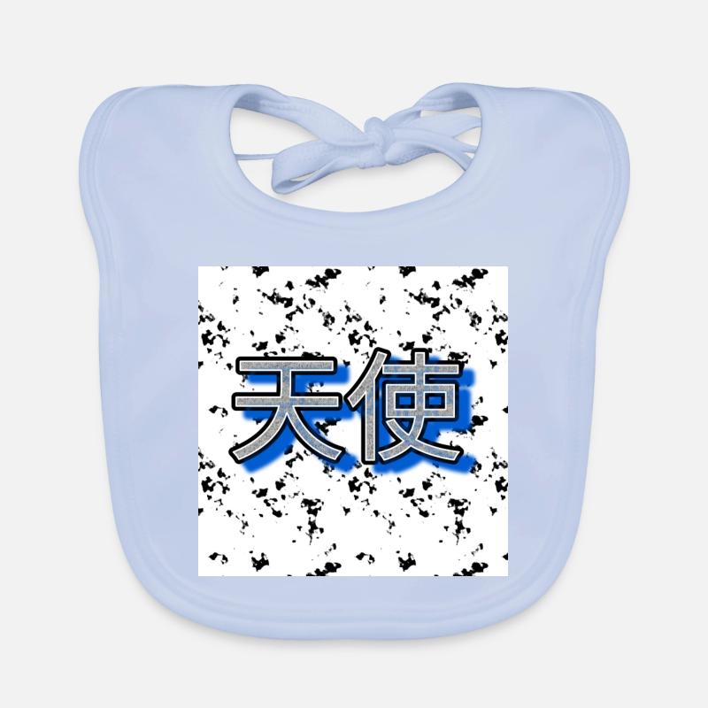 Angel (Chinese script) - Image - 2023 Organic Baby Bibs