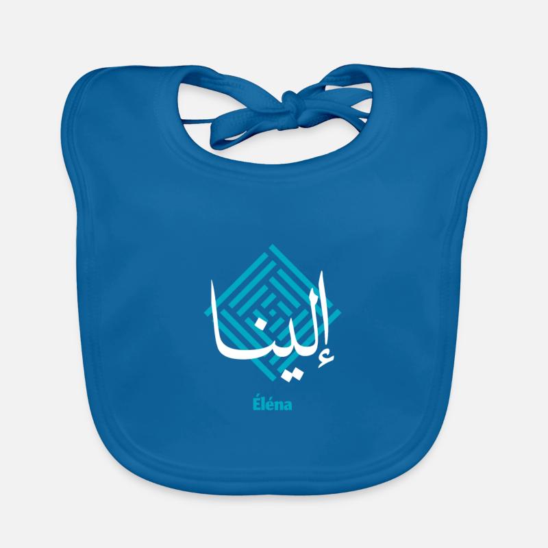 Éléna calligraphie arabe Bavoir bio Bébé