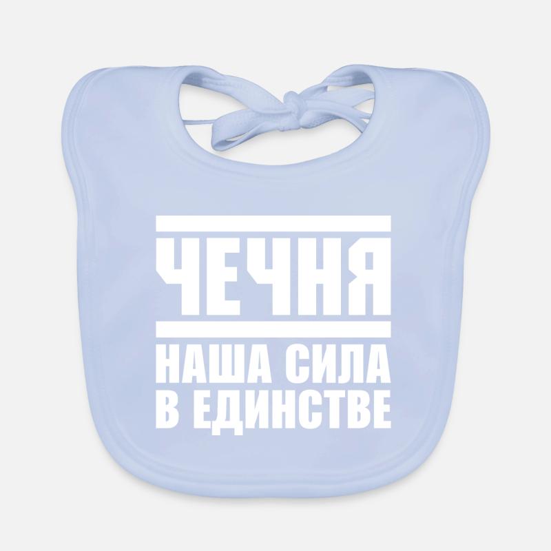 Chechnya Unity Gift Grozny Chechen Organic Baby Bibs