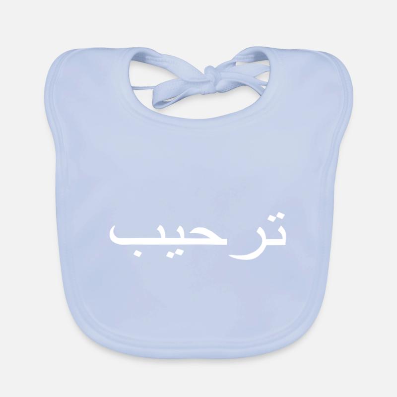 Willkommen Baby Bio-Lätzchen