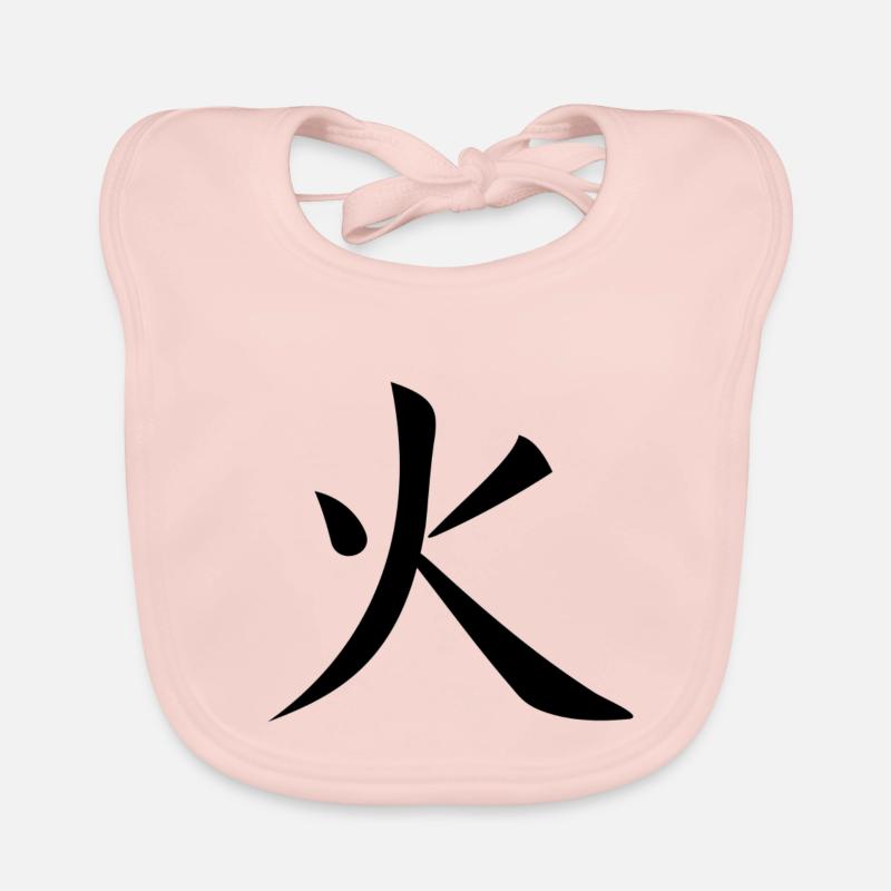 Kanji feu Feu - Bavoir bio Bébé - rose