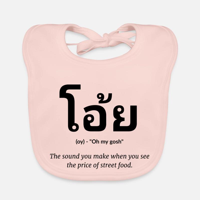thai Spruch Essen Baby Bio-Lätzchen