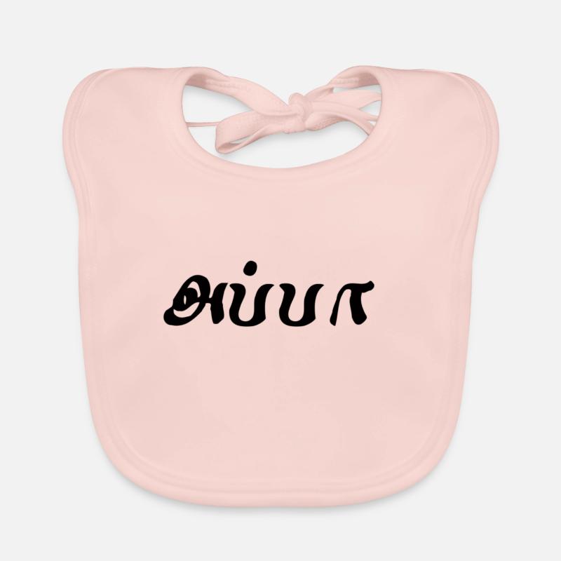 appatm Baby Bio-Lätzchen