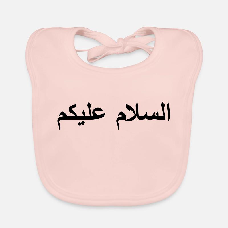 Salām Baby Bio-Lätzchen