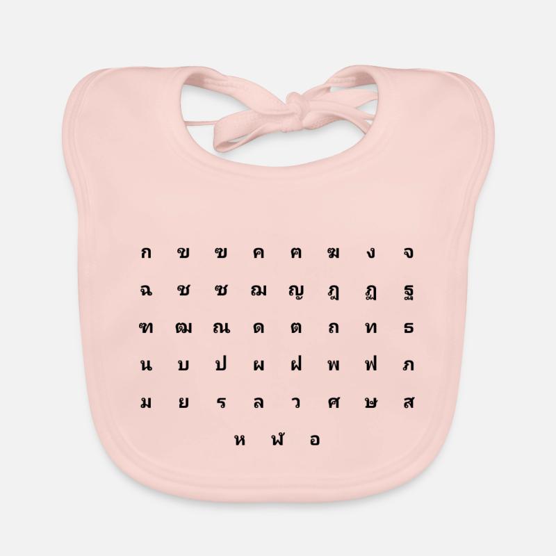 Thai characters Thai language Organic Baby Bibs