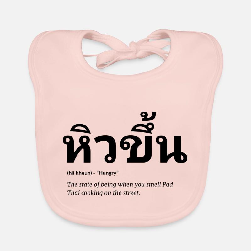 Cuisine thaïlandaise Bavoir bio Bébé