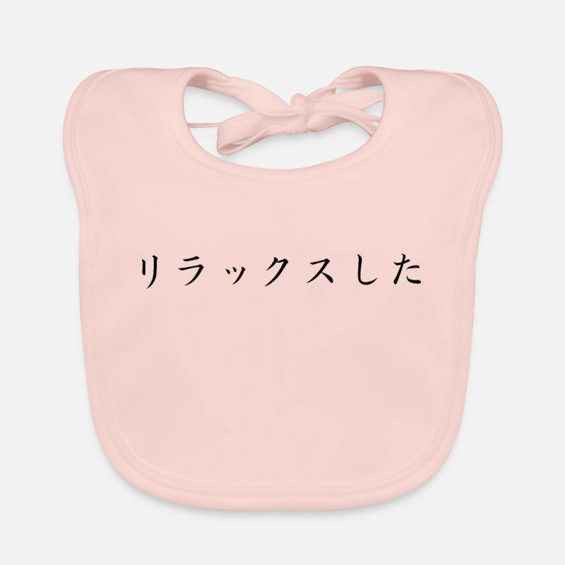 Relaxed - Japanese Organic Baby Bibs