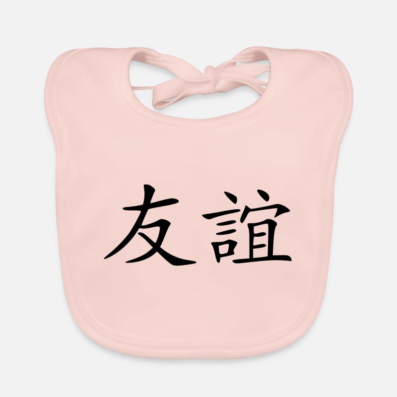 amicizia Bavaglino ecologico per neonato