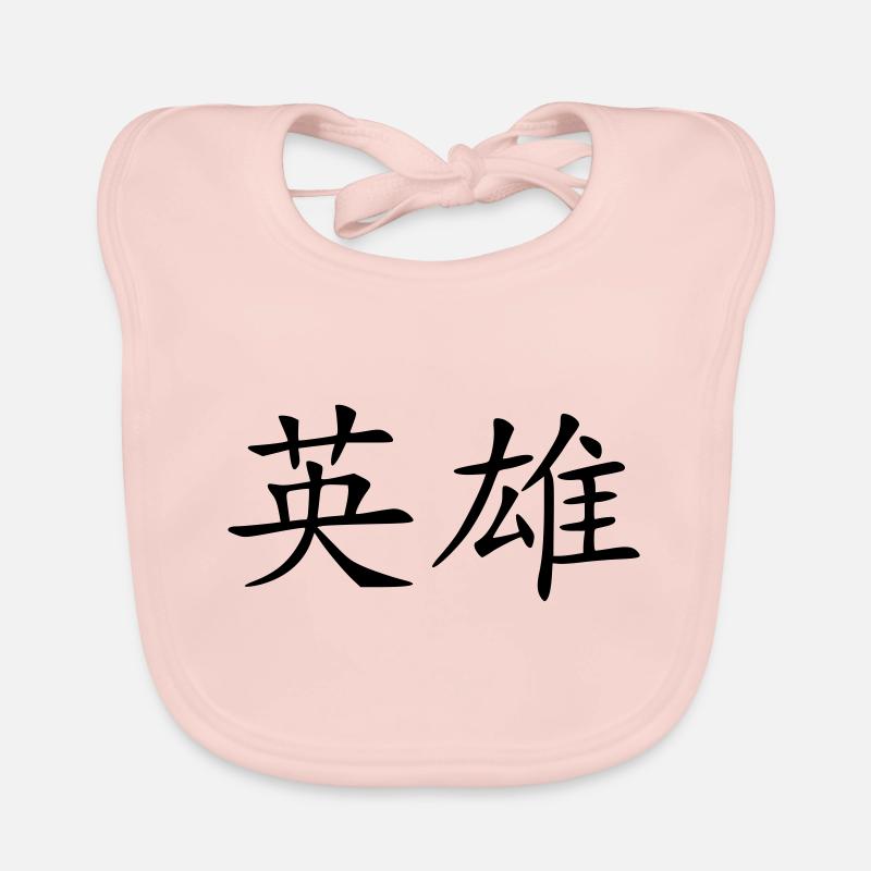 held Organic Baby Bibs