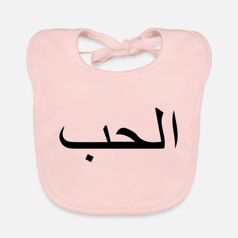 love_arabic Bavoir bio Bébé