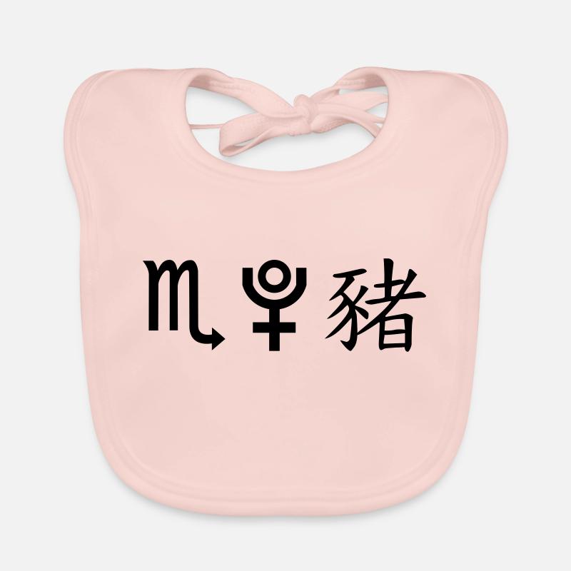 skorpion pluto schwein Baby Bio-Lätzchen