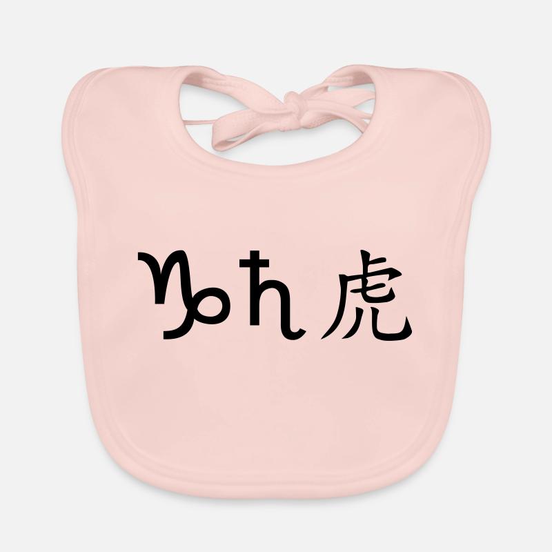 Capricorne Saturne Tigre Bavoir bio Bébé