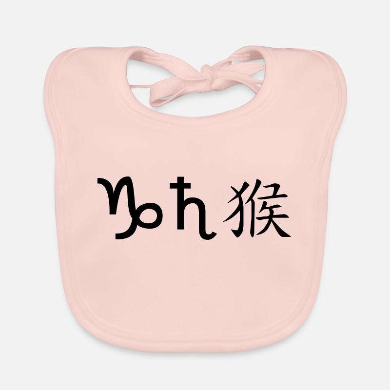 Capricorne Saturne Singe Bavoir bio Bébé