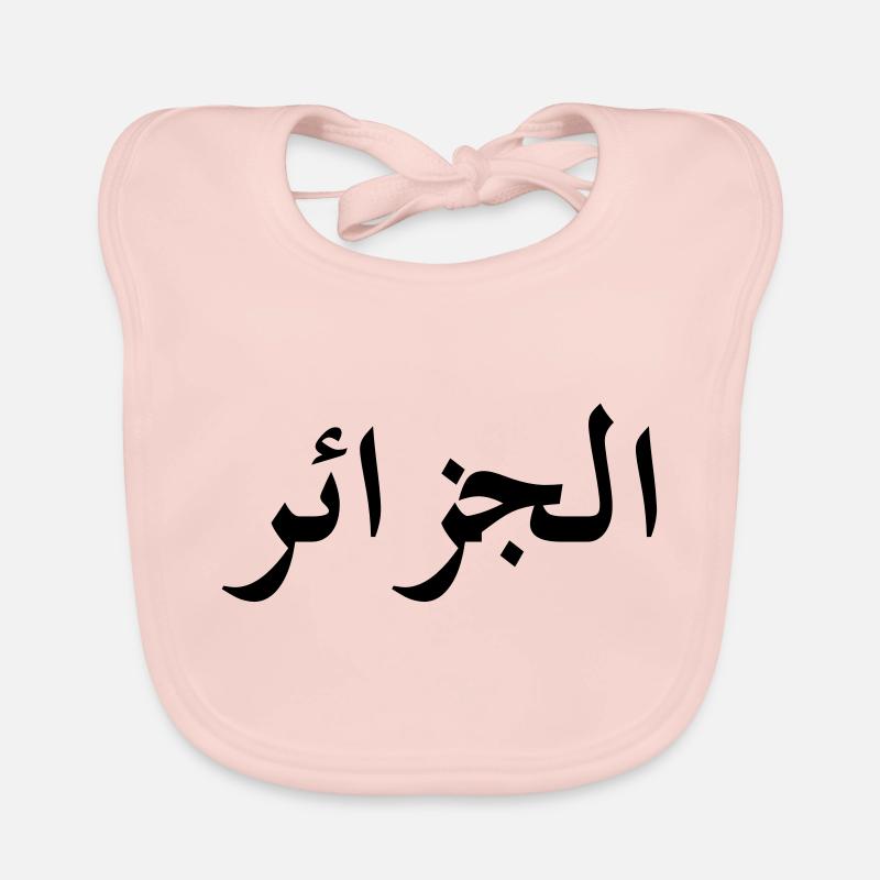 algerie Bavoir bio Bébé