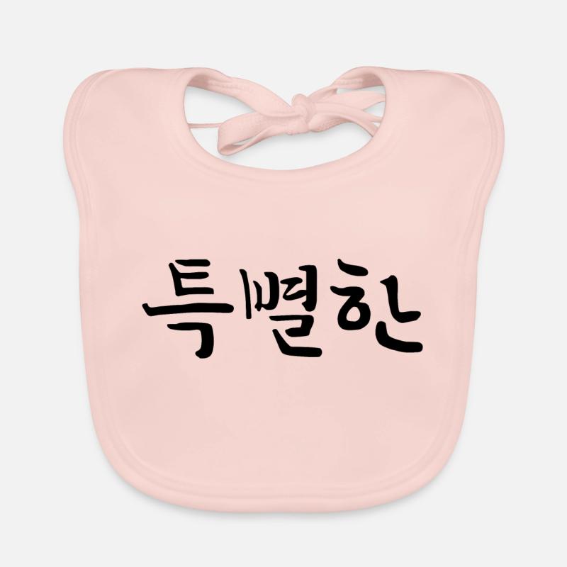 Special, Exceptional - Korean Organic Baby Bibs